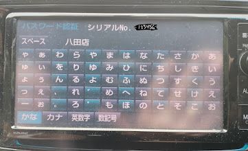 NSZN-W64T - locked state